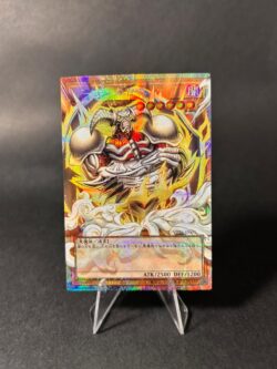 Summoned Skull – Over Frame (Alternative Artwork) – VP26-JP001 (Japanese)