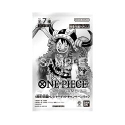 ​One Piece Card Game – 4th Anniversary Four Emperors Treasure Get Campaign Pack (JP)