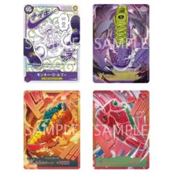 One Piece Card Game × Nike – Set Promo JAP 4× Luffy + 10×DON!!